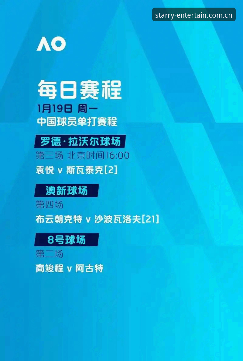 阿斯顿维拉欧联杯夺冠全记录：星空娱乐平台深度体验教程