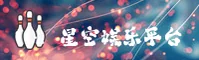 星娱乐_星官网_XING移动端