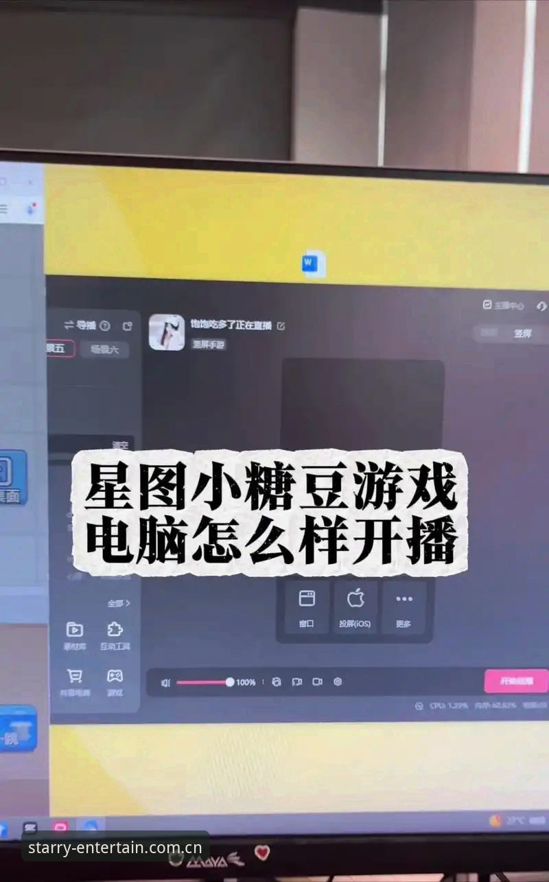 星娱乐掌上版最新版 如何快速搞定星娱乐掌上版最新版下载安装?实测版v2.0.8体验全解析