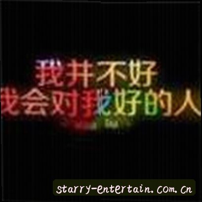 王浩